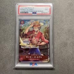 ワンピース　ルフィ　001 cs プロモ　PSA9 チャンピオンシップ ワンピース ルフィ 001 cs プロモ PSA9 チャンピオンシップ - メルカリ
