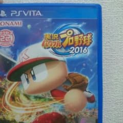 パワプロ2016のサムネイル