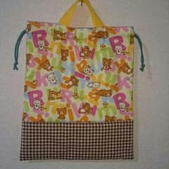 リラックマ 体操服袋 わけありです！のサムネイル