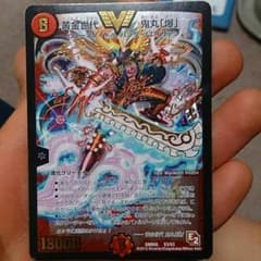 ディエルマスターズ、鬼丸「爆」のサムネイル