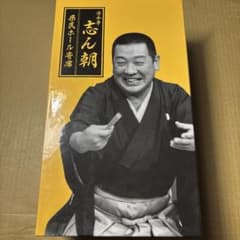 5633AYM◎古今亭 志ん朝 県民ホール寄席1〜20CD-BOX 20枚セット - メルカリ