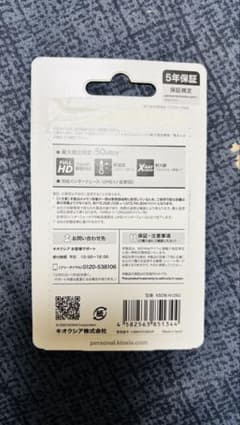 KIOXIA EXCERIA BASIC SDXC 128GBのサムネイル