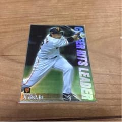 プロ野球チップス 今ならオマケも！のサムネイル
