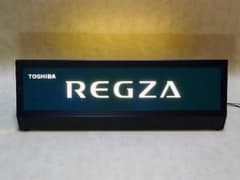 非売品！／REGZA・東芝 レグザ／販促用ネオン／ディスプレイ・照明