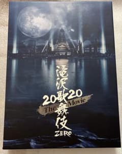滝沢歌舞伎 ZERO 2020 The Movie('20松竹)〈初回盤・2枚…のサムネイル
