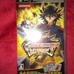 遊戯王ファイブディーズTAGFORCE6のサムネイル