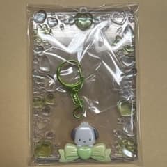 ポチャッコ 硬質カードケース キーホルダー グリーンのサムネイル