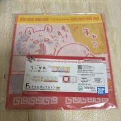이치 반 쿠지 치이카와 ~ 모두라면 ~