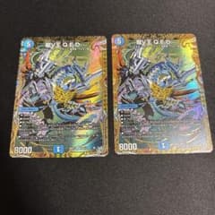 デュエルマスターズ 龍V王 Q.E.D. 龍V王QED シークレット 2枚 - メルカリ