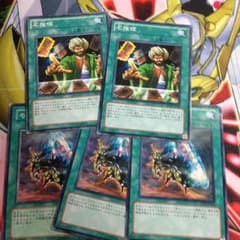 遊戯王 モンスターゲート 名推理 セットのサムネイル