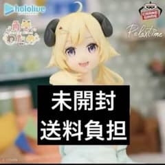 ホロライブ hololive IF Relax time 角巻わため フィギュアのサムネイル