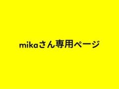 NiziU RIKU 専用ページのサムネイル