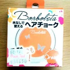 【!!新品同然!!】ヘアチョーク オレンジのサムネイル