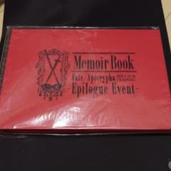 Fate Apocrypha 에필로그 이벤트 Memoir book