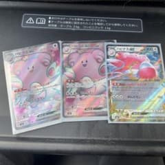 ハピナスexのサムネイル