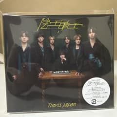 Travis Japan 陰ニモ日向ニモ CDのサムネイル