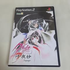 PS2 】吸血姫夕維 ～千夜抄～ - メルカリ