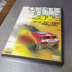 ダカール・ラリー2006 特別版 DVD - メルカリ