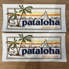 カズっ君さま専用　　Patagonia ステッカー　ホノルル　ハワイ　2枚のサムネイル