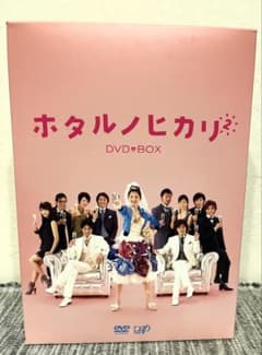 ホタルノヒカリ2 DVD-BOX〈6枚組〉 - メルカリ