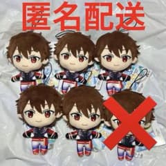 あんさんぶるスターズ！ あんスタ プライズ ぬいぐるみ 流星隊 守沢