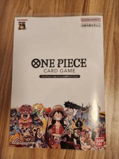 【未開封】ワンピースカード　プレミアムコレクション25周年エディションのサムネイル