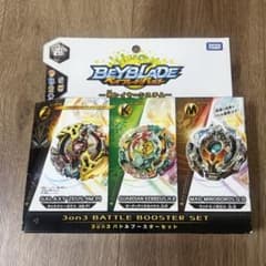 ベイブレードバースト 神レイヤーシステム 3on3 バトルブースターセット ベイブレードバースト 神レイヤーシステム 3on3 バトルブースター
