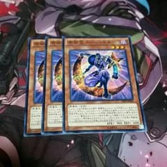 奇術王ムーン・スター　三枚のサムネイル