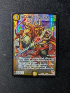 アガサエルキュールのサムネイル