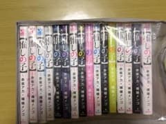 推しの子　全16巻セットのサムネイル