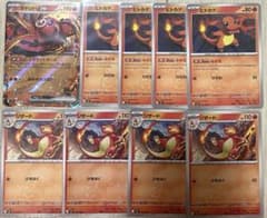 オドリドリex rr ヒトカゲ　リザード　進化ラインのサムネイル