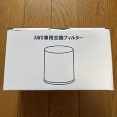 クラブエコウォーター AWS専用交換フィルター 2個セット - メルカリ