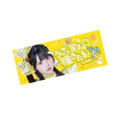 iLiFE！ 福丸うさ タオル - メルカリ