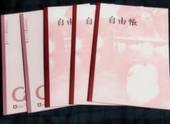 caepusノート　自由帳　5セットのサムネイル