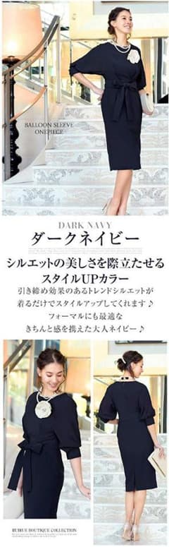 バルーンスリーブワンピースのサムネイル