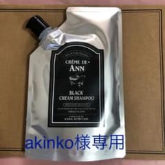 akinko様専用・クレムドアン ブラック クリーム シャンプー 300gのサムネイル
