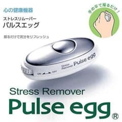 ストレスリムーバー パルスエッグ PULSE EGG リラックスして良い睡眠を