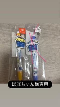 ポムポムプリンボールペンのサムネイル