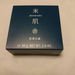未使用、米肌  洗顔用石鹸。のサムネイル