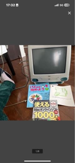 使用頻度浅いお品です・Apple iMac G3 233MHz クリアブルー 使用頻度浅いお品です・Apple iMac G3 233MHz クリアブルー - メルカリ