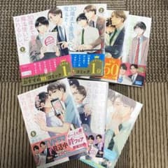30歳まで童貞だと魔法使いになれるらしい 1〜7 セット 全巻のサムネイル