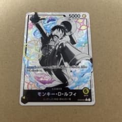 モンキー・D・ルフィ L リーダーパラレル(リーパラ) ST29-001 - メルカリ
