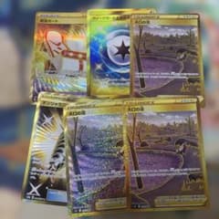 ポケモンカード UR 6枚まとめ売り - メルカリ
