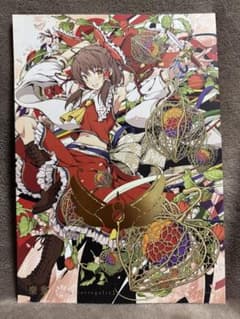 樂園 Phantasregalia 東方プロジェクトイラスト集のサムネイル