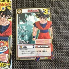 ドラゴンボールカードゲーム 孫悟空 SP-28 - メルカリ
