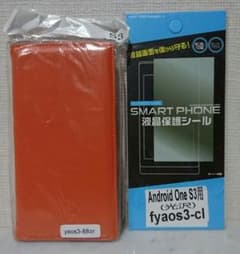 Android one S3 手帳型ケース&液晶保護シールのサムネイル
