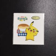 포켓몬 빵 씰 피카츄