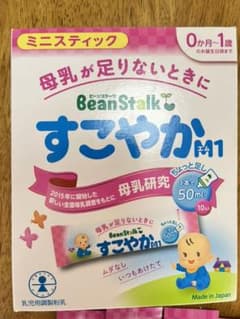 粉ミルク すこやかM1 スティック 10本のサムネイル