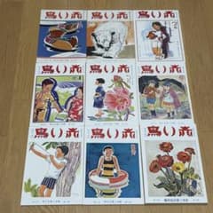 赤い鳥 復刻版 全18函196冊セット 日本近代文学館 - メルカリ