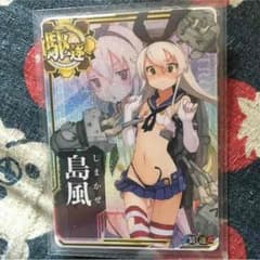 島風  中破  ホロのサムネイル